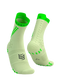 TRAIL V4.0 LIME/NEON GREEN, T1